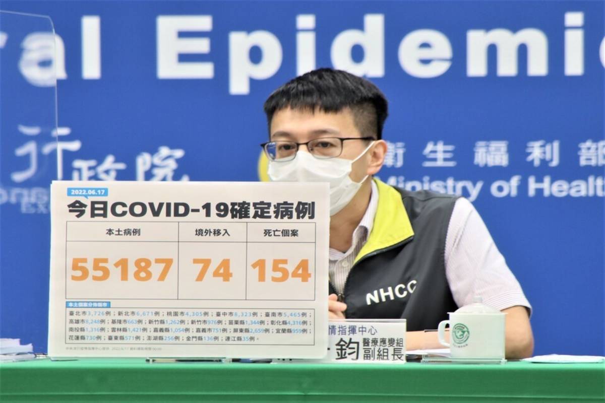 醫療應變組副組長羅一鈞說明國內疫情 (CDC提供)