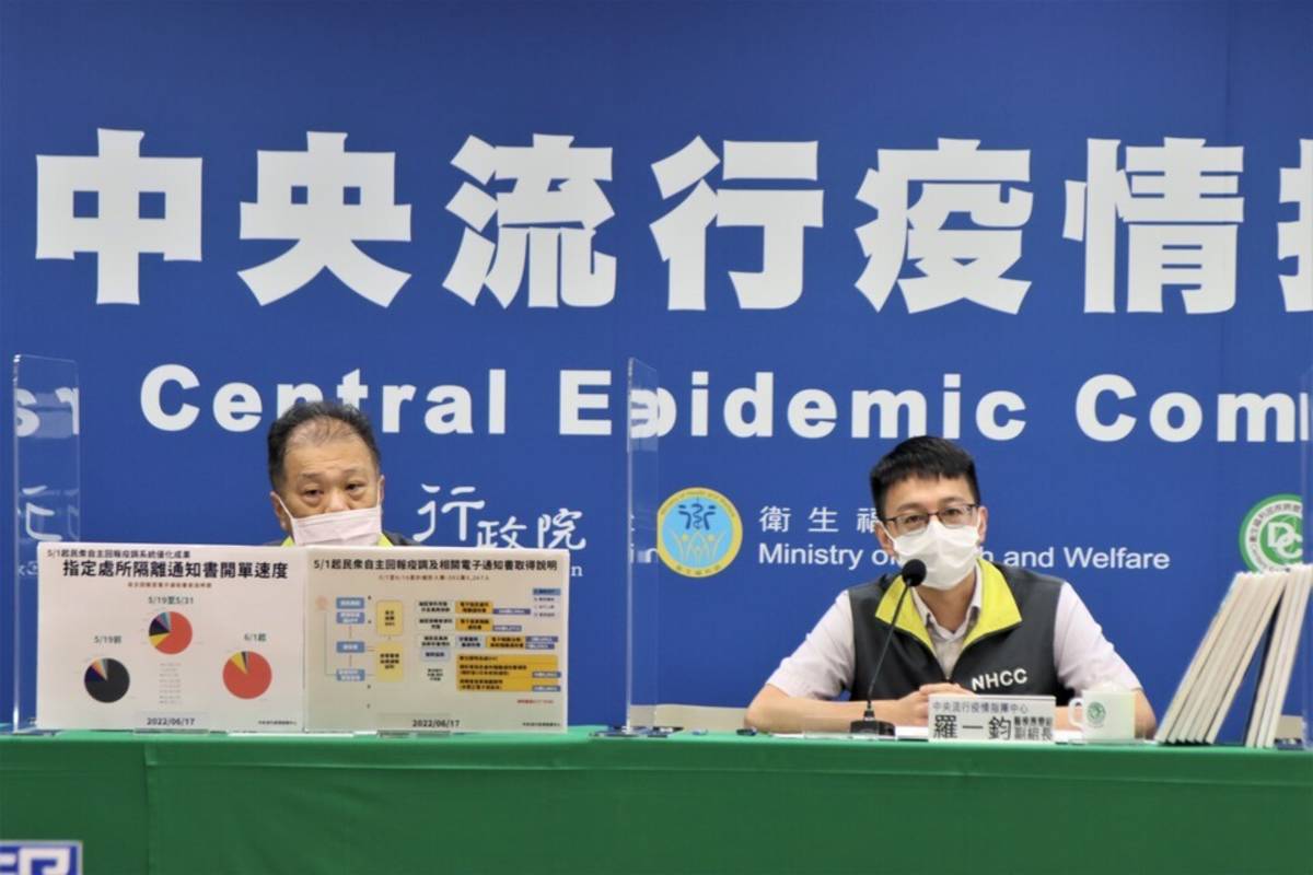 中央流行疫情指揮中心記者會 (CDC提供)