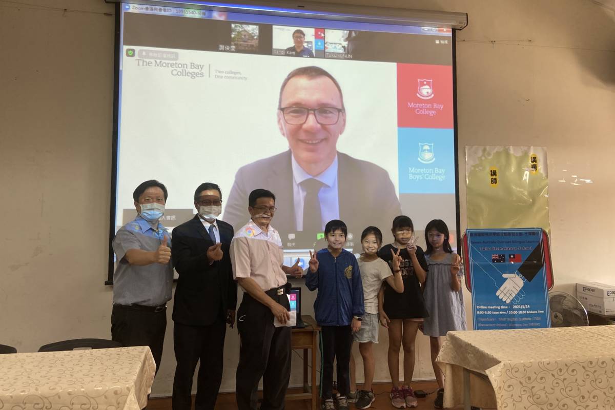 土庫國小與與澳洲莫頓灣學院（Moreton Bay College）小學部視訊交流