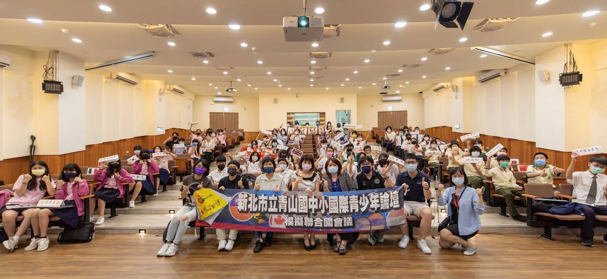 模擬聯合國談烏俄戰爭人權議題　新北四校外交小辯士代表31國展開論辯