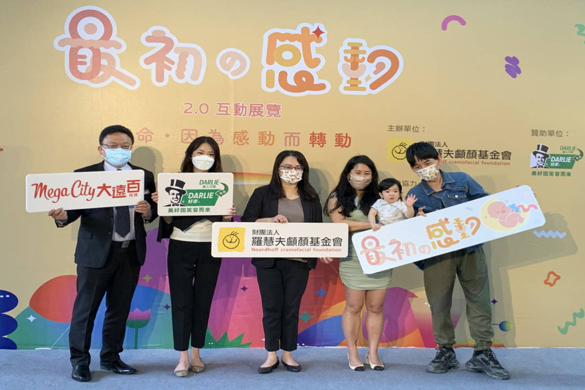 「最初的感動 2.0 互動展覽 開展記者會」大合影