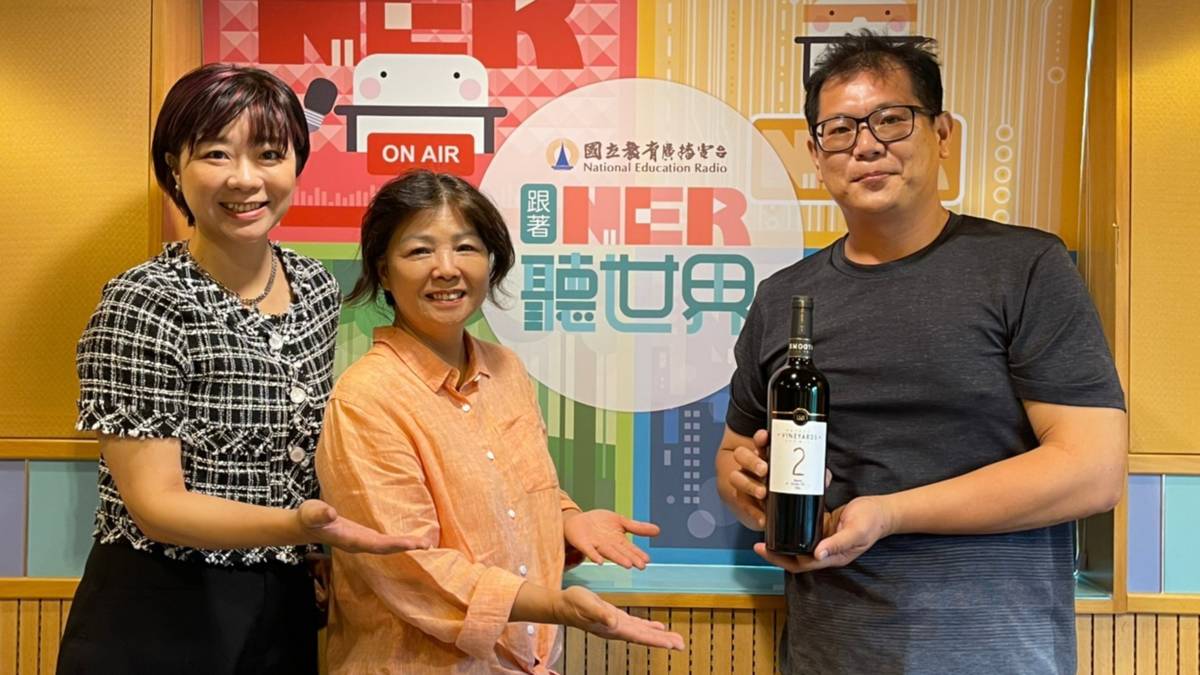 蘭輝酒莊 李淑珍 劉方蓉