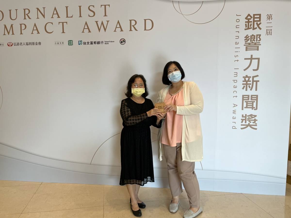 臺北總臺周明慧、洪秋玉以《緊急聯絡卡幫助失蹤長輩回家》報導獲得即時新聞獎優選。