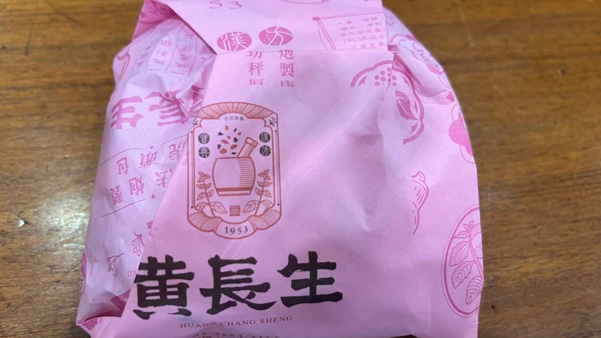 虎頭包.jpg