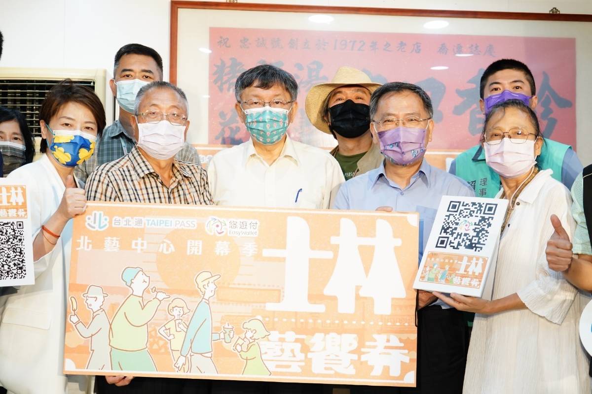 「士林藝饗券」希望觀眾每次看完演出都能順路走到夜市消費