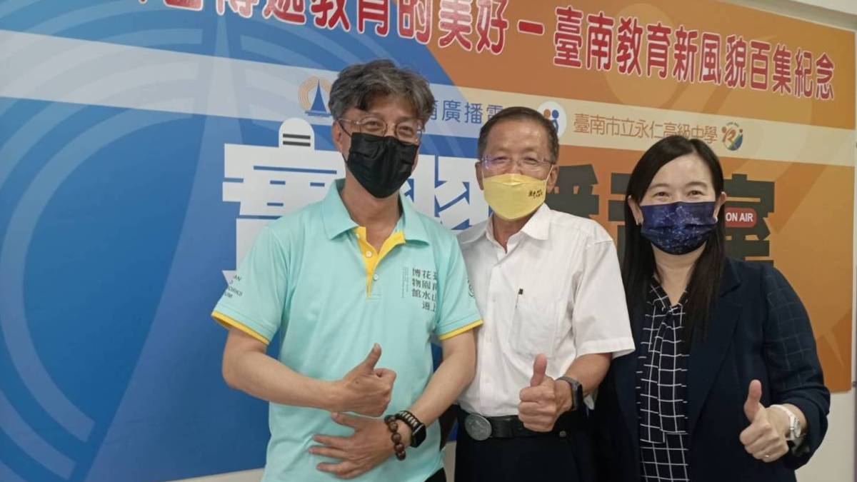 1110624陳進明校長訪問~南灜天文館何秋蓮館長及臺南山上花園水道博物館黃文鍠館長-1.jpg