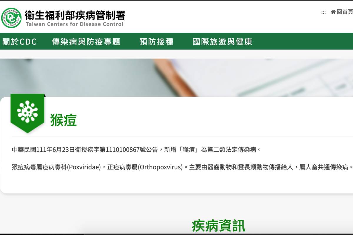 螢幕快照 2022-06-23 下午6.10.04.png
