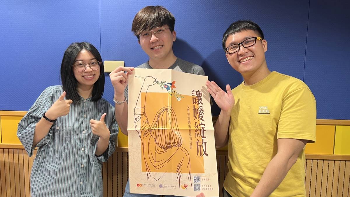 林啟銘、余侞靜