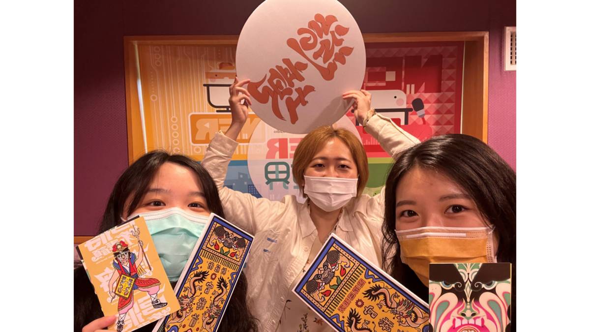 新莊官將不素顏，傳統與當代一同迸發新火花。
