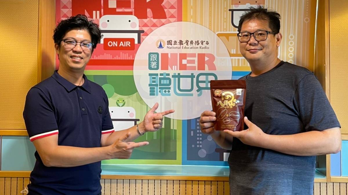 國村咖啡莊園 張智閔