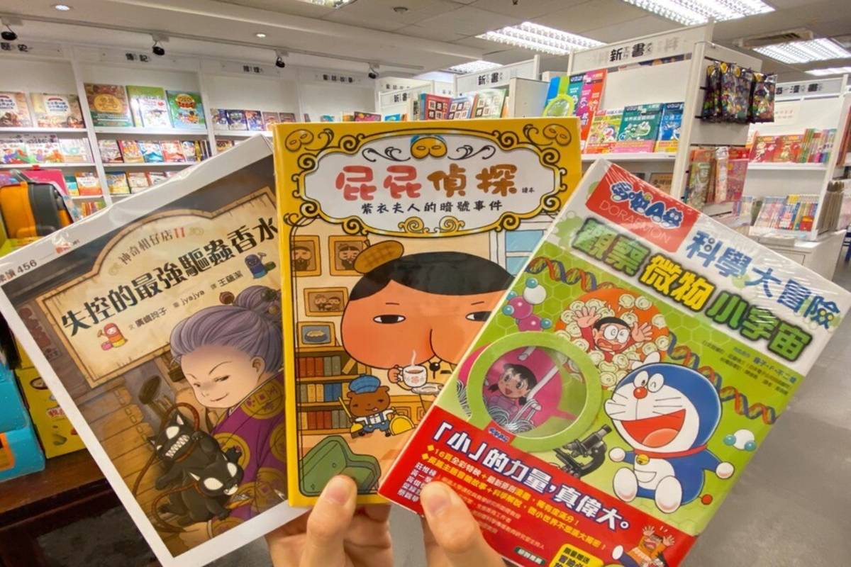 家長選擇的熱門童書：橋梁書、青少年小說、知識漫畫 (金石堂提供)