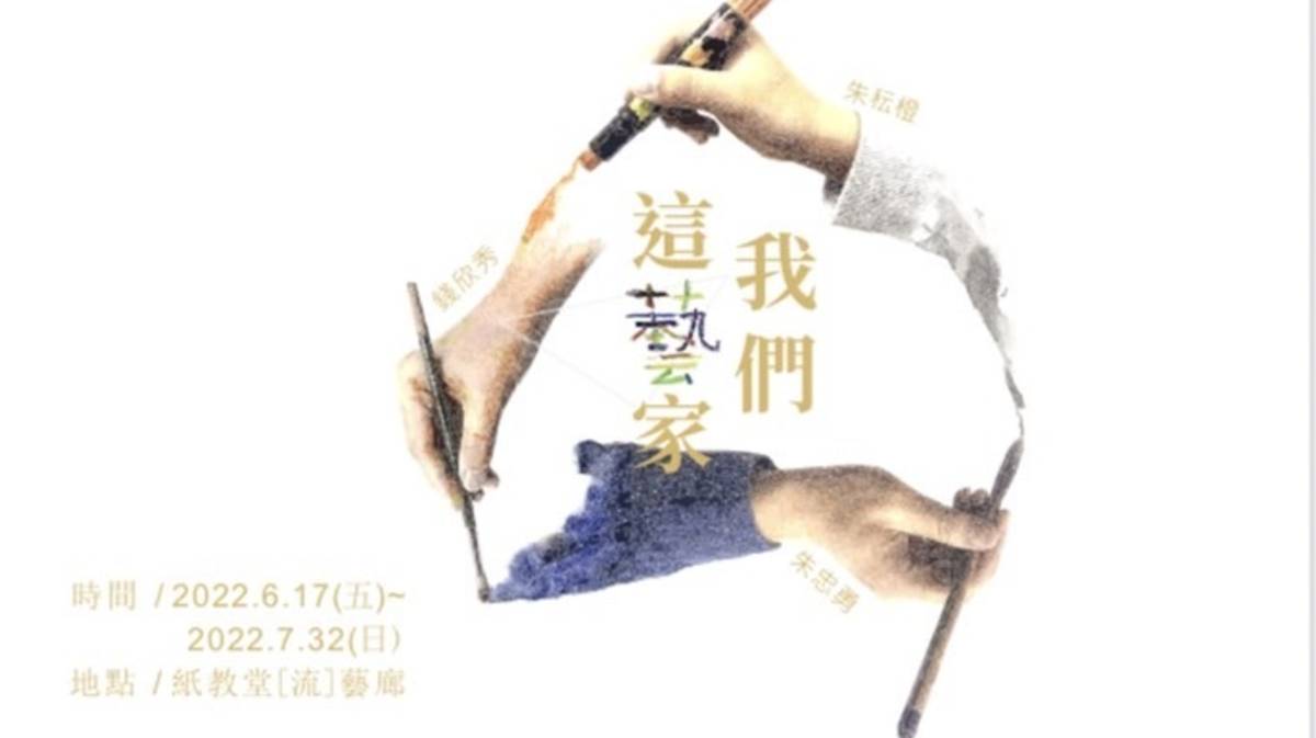 海報