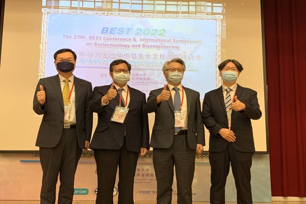 元智大學校長廖慶榮、桃園市市長鄭文燦、中央研究院廖俊智院長等來賓合影 (元智大學提供)