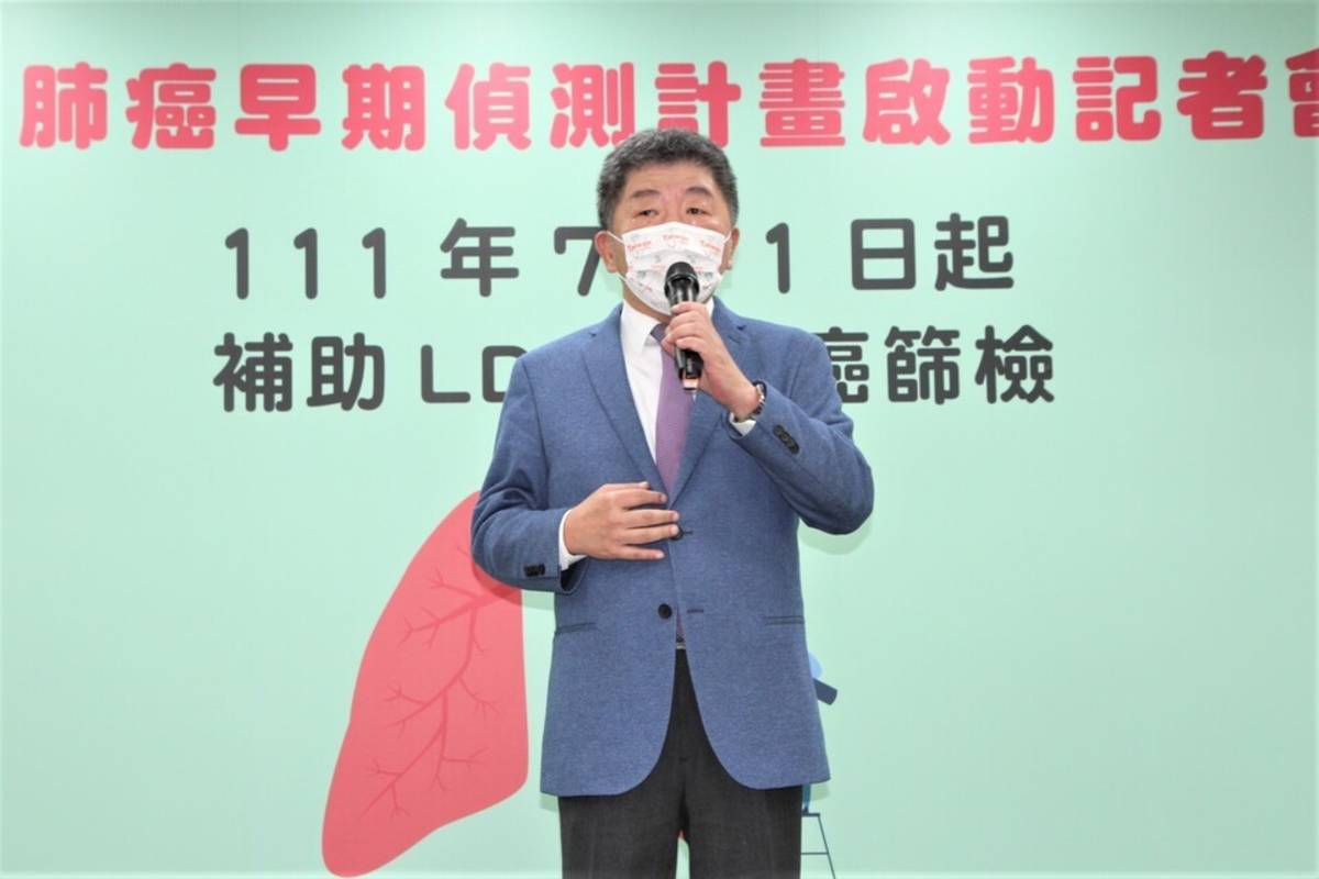 衛生福利部陳時中部長 (國健署提供)