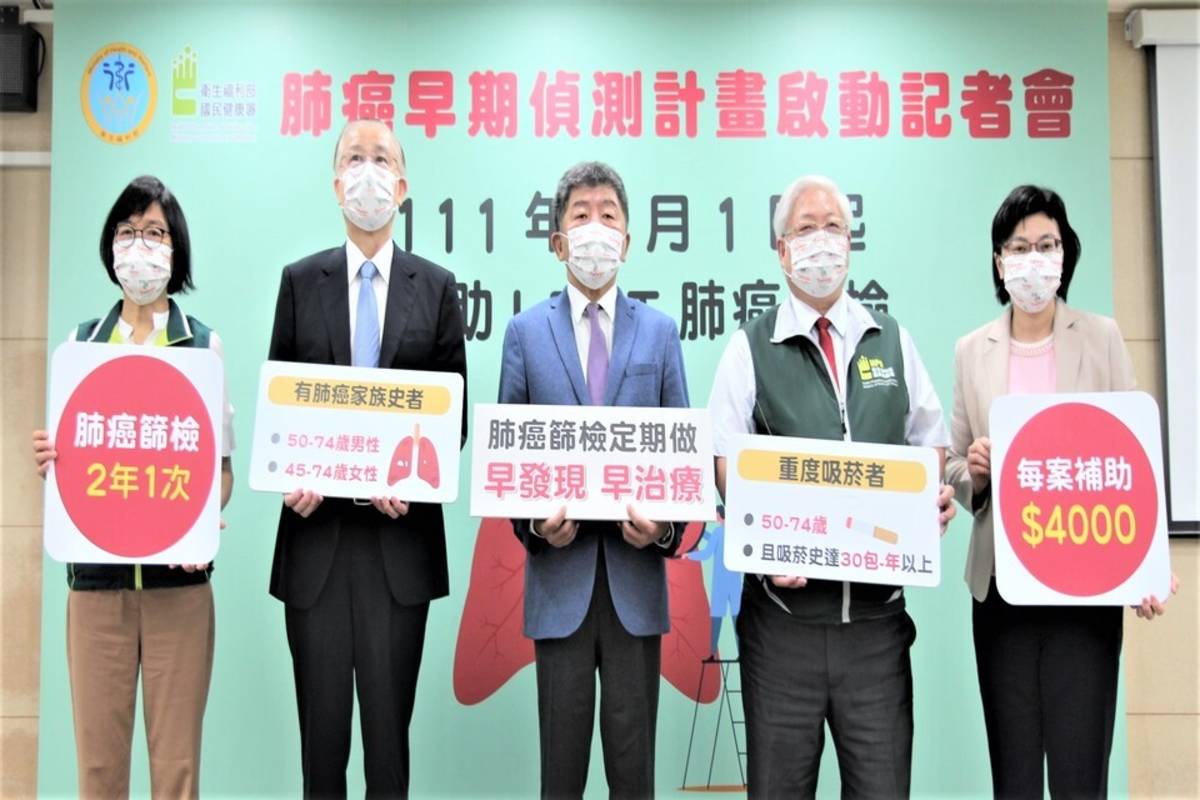 (由左至右)國民健康署賈淑麗副署長、中央研究院楊泮池院士、衛生福利部陳時中部長、國民健康署吳昭軍署長、國民健康署癌症防治組林莉茹組長合影 (國健署提供)
