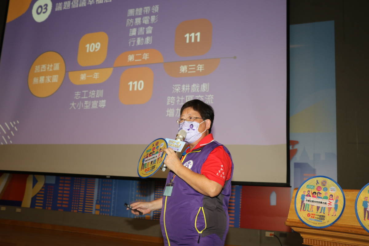 中和莒西社區黃淑玲因自身的遭遇而全力投入社區防暴宣講++在實務中幫助許多受暴家庭