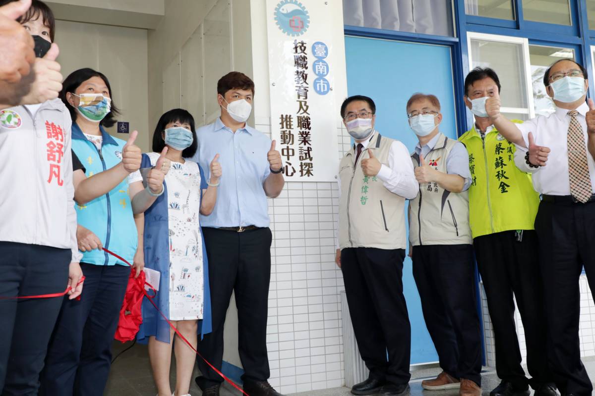 佳里國中後港校區職業試探中心揭牌