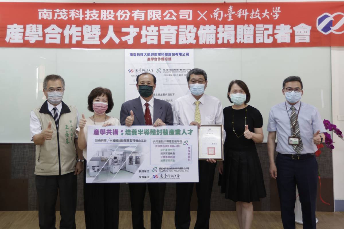 南臺科大校長盧燈茂(左3)與教育部技職司司長楊玉惠(左2)、台南市勞工局局長王鑫基(左1)、南茂科技股份有限公司董事長鄭世杰(右3)、南部科學園區管理局副局長鄭秀絨(右2)、台南營運製造中心執行副總經理許原豐(右1)於會中合影。