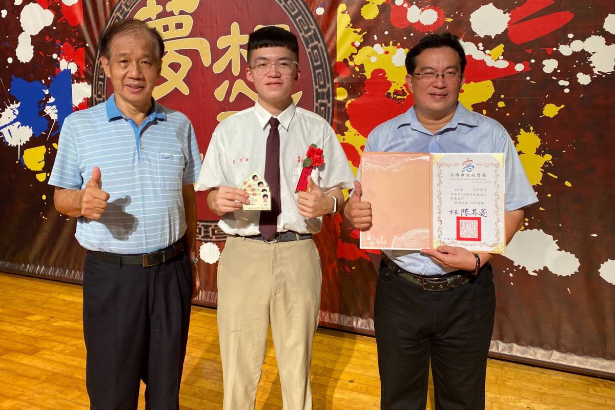 左起林昭億校長.呂才維同學.導師孔彥洲老師