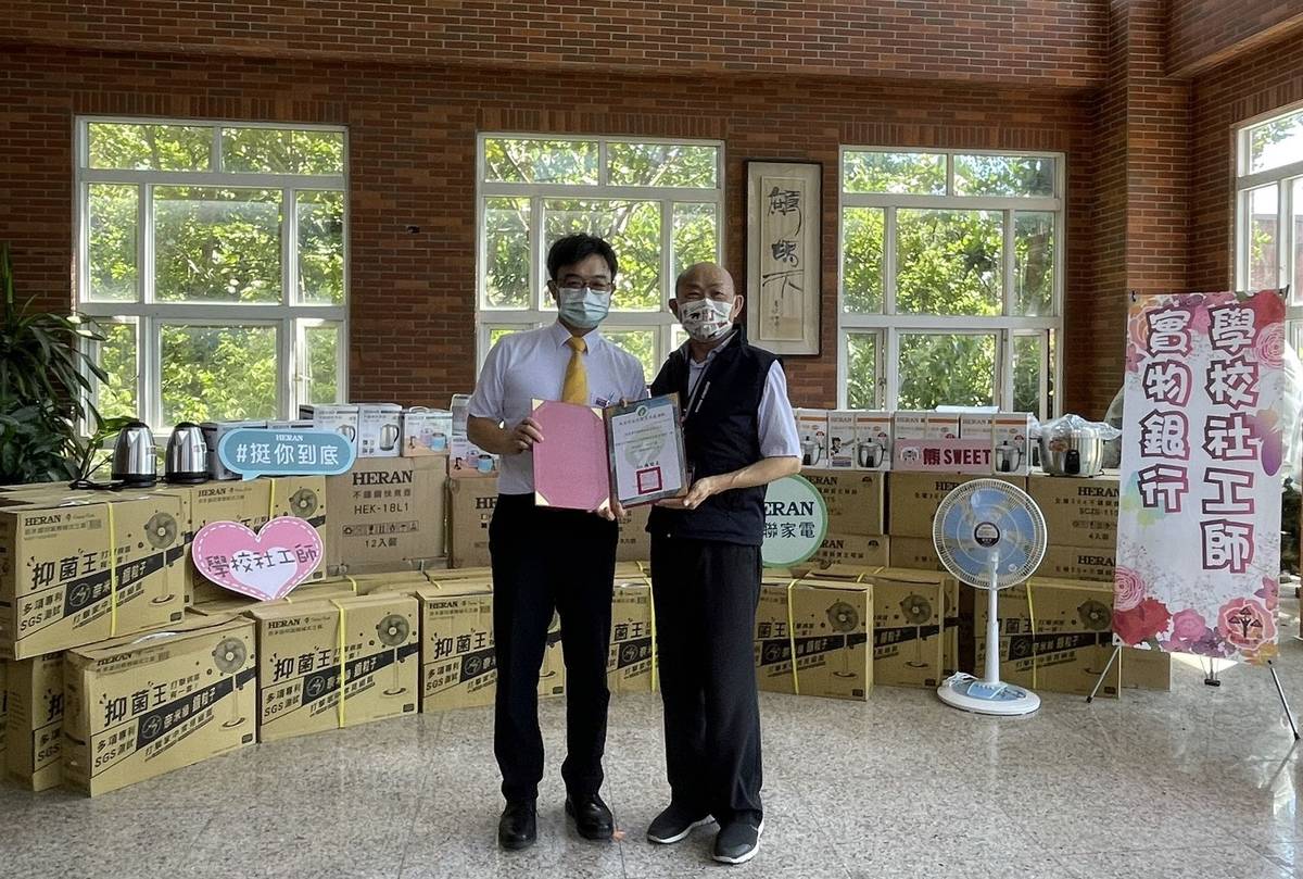 禾聯碩行銷企劃處高建發協理(左)代表提供捐贈物資，並由教育局副局長歐人豪頒發感謝狀
