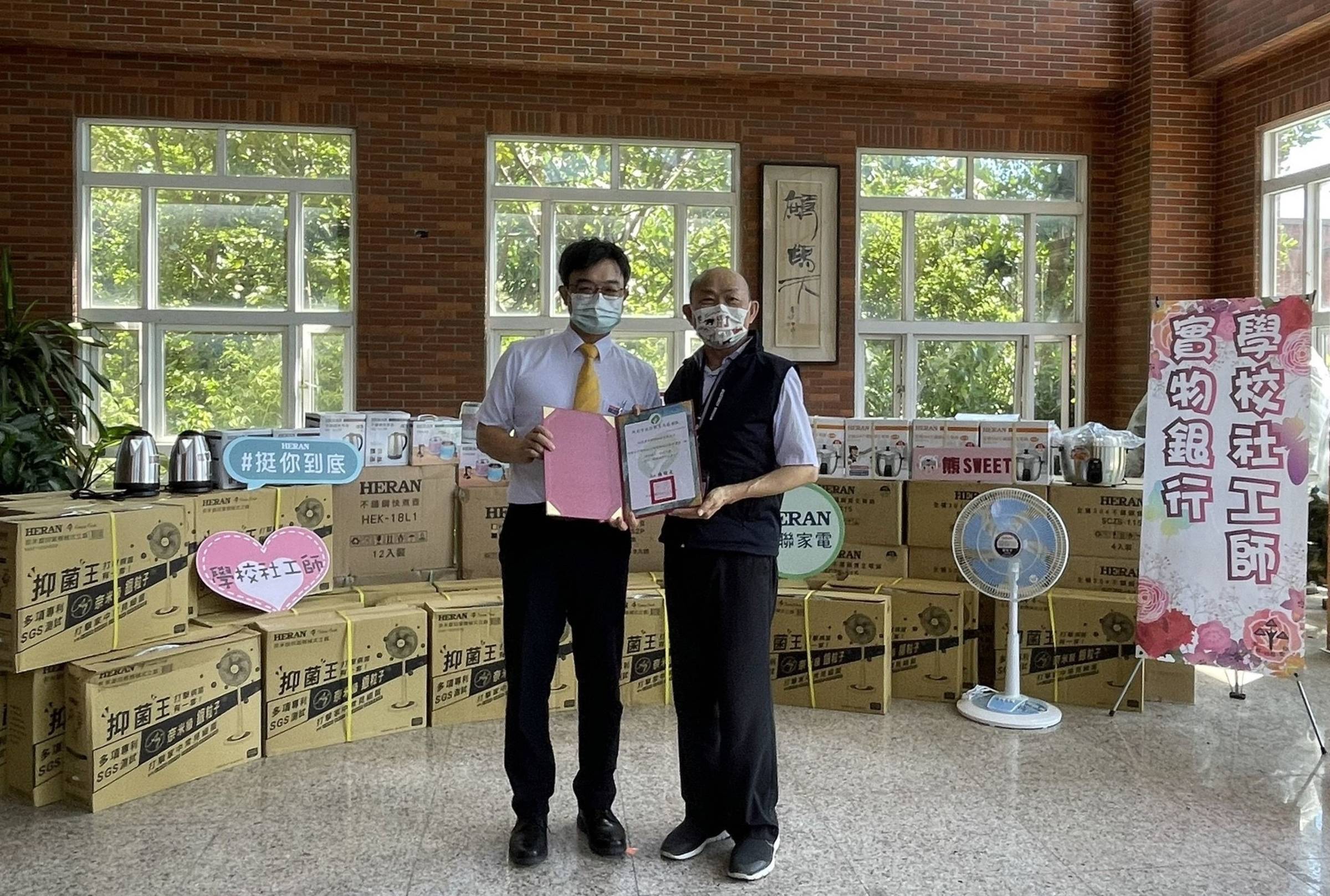 禾聯碩行銷企劃處高建發協理(左)代表提供捐贈物資，並由教育局副局長歐人豪頒發感謝狀