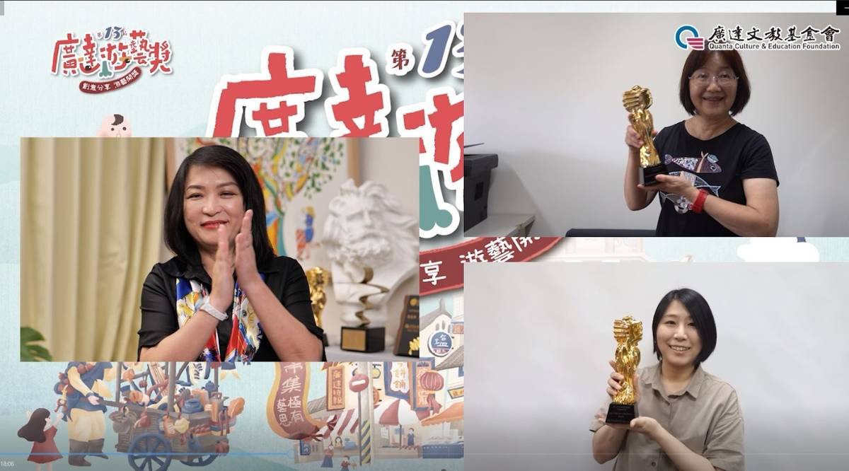 廣達文教基金會執行長徐繪珈頒發行政推手獎.jpg
