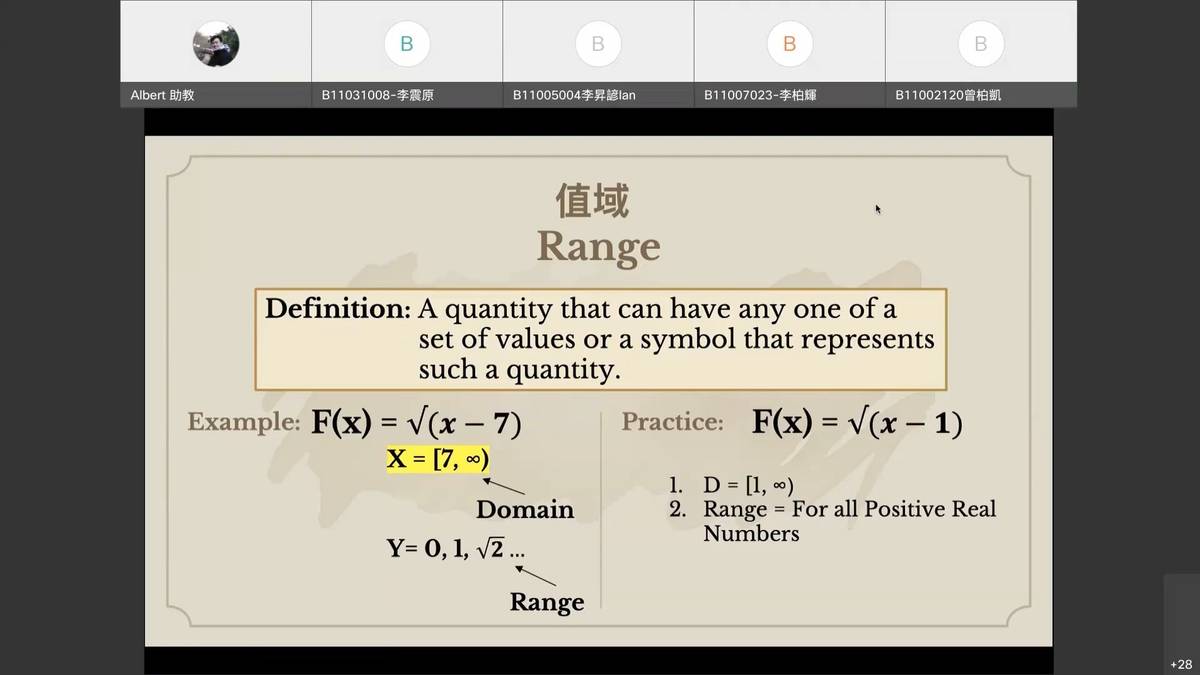 透過線上課程增加學術英語的英語字彙量，銜接全英語授課環境