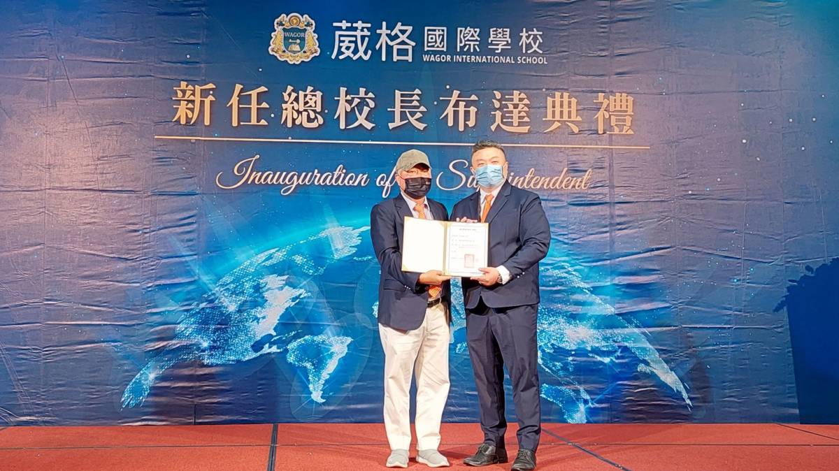 葳格國際學校總校長李海碩上任