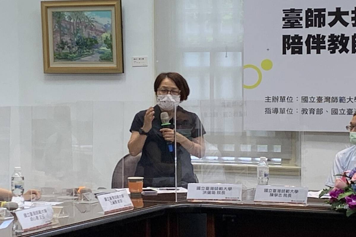 臺師大師資培育學院院長洪儷瑜致詞