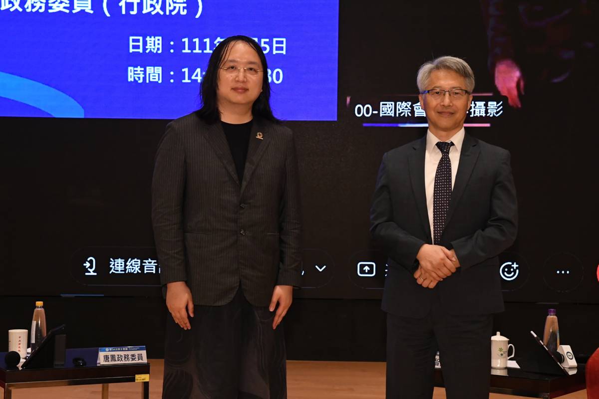 中研院邀請唐鳳政委(左)以「國家數位發展規劃」為主題，與院士交流討論