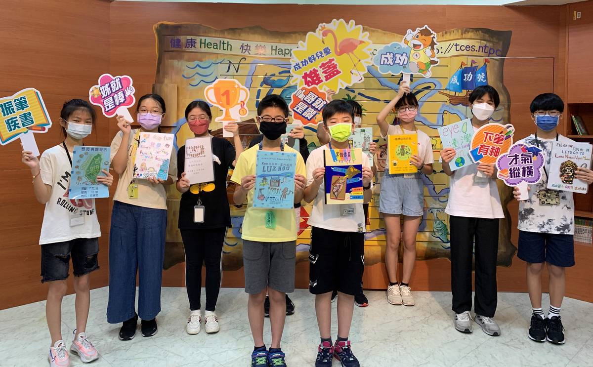 成功國小學生與韓國世宗市MIREI學校共同訂定濕地公約保育大行動