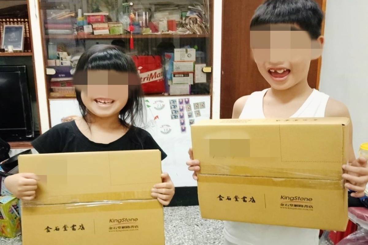 收到金石堂文具箱的兄妹 (失親兒基金會提供)