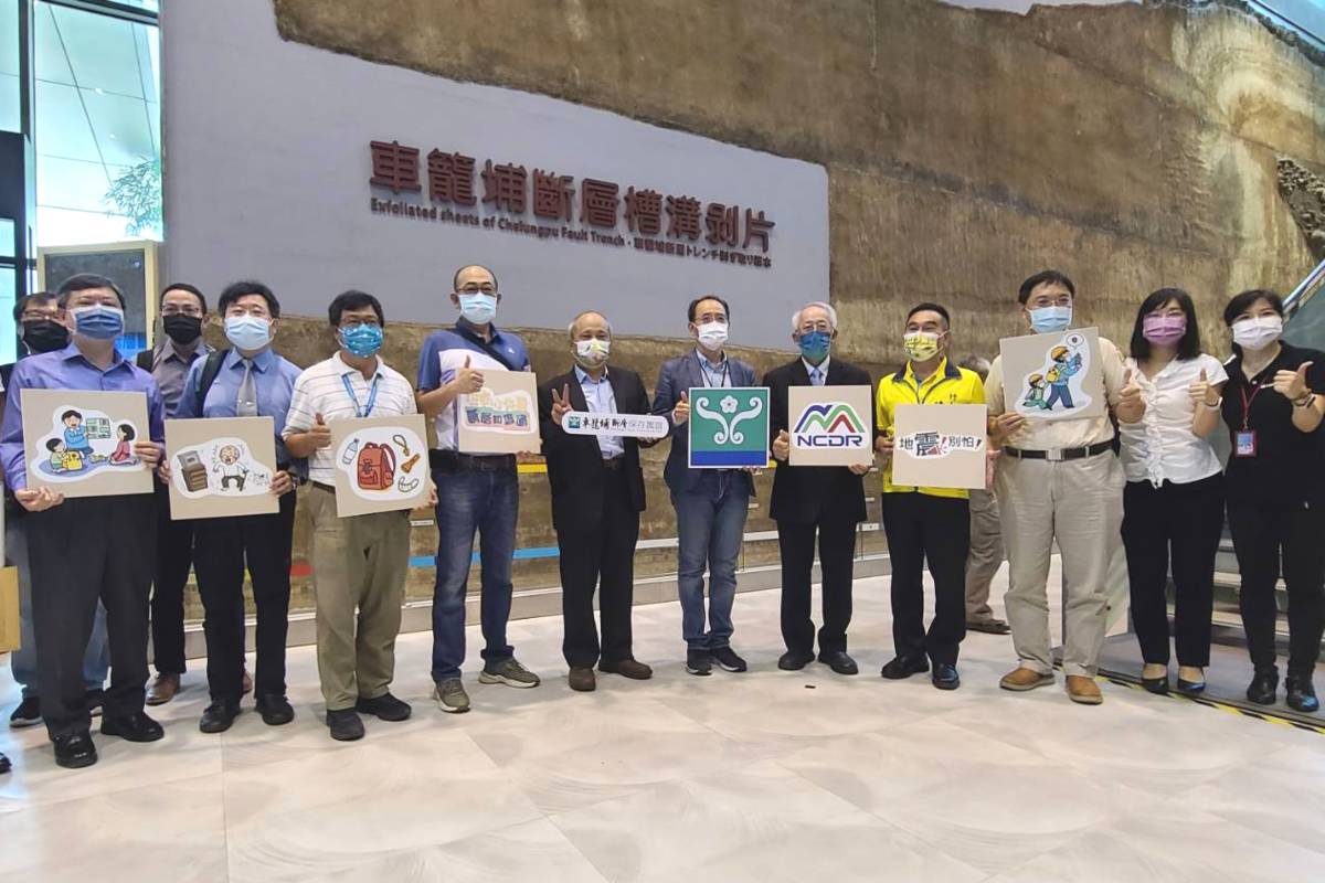 「災防小先鋒，斷層知識通」特展開幕（圖片：車籠埔斷層保存園區提供）