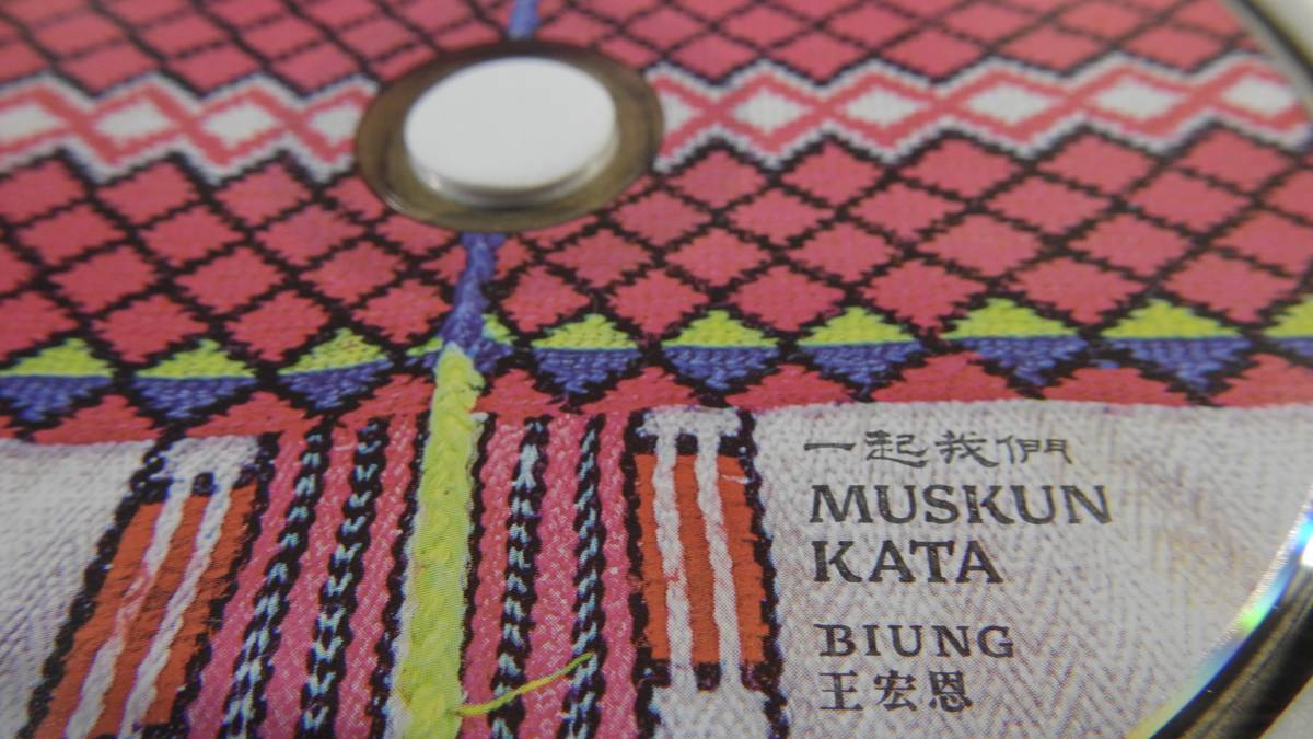 《Muskun kata 一起我們》專輯光碟