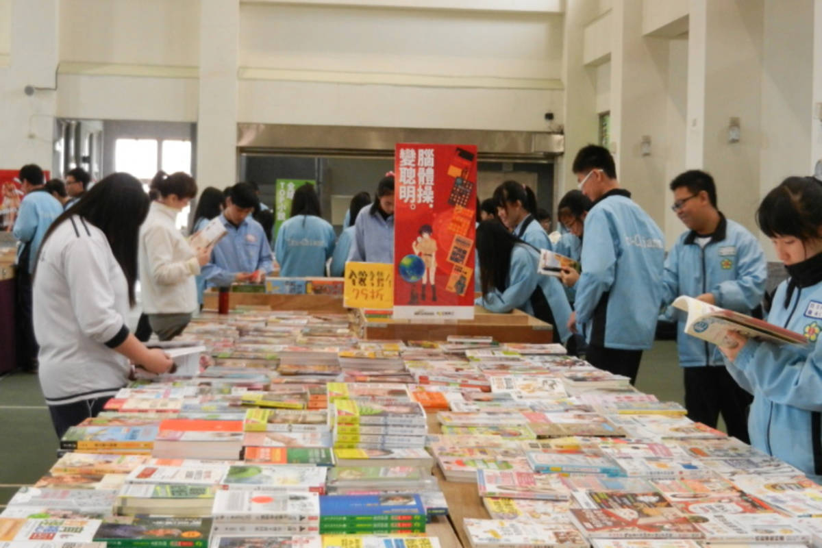 桃園市自強國中榮獲磐石學校 (圖：自強國中網站)