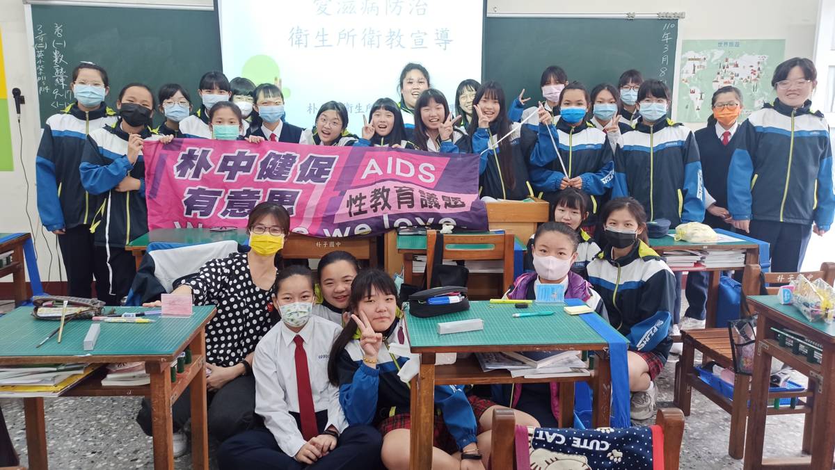 109學年度性教育前後測成效評價優良學校嘉義縣朴子國中_衛生所到校宣導愛滋病防治

獲得109學年度性教育前後測成效評價優良學校的嘉義縣朴子國中，一直是嘉義縣性教育議題中心學校，推動性教育超過10年，
強調全人教育，關注國中生時期變化最大的青少年身心靈發展及健康。除了持續全校師生通力合作，依據WHO推動健康促進六大範疇，積極建構營造學習性教育優質環境，如性教育講座，性教育理念融入學校運動會、課程等，亦邀請家長及社區積極參與，
近5年開始推出生活實踐卡，鼓勵同學們良好健康行爲及習慣，讓學生將從性教育所學能於生活中應用、實踐。

採訪：嘉義縣朴子國中曾崇賢校長、李祈慧衛生組長、
              二年六班侯芮琦、呂冠穎同學