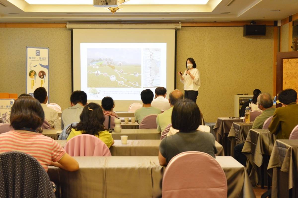 臺東縣政府今年規劃2場次「大師開講：臺東慢旅交流座談」，邀請深耕旅創觀光的專家學者進行對談。