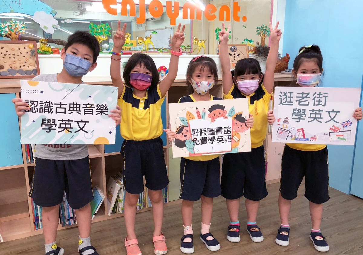 向外國人介紹鬼月、聽古典樂學英文 暑假到圖書館免費學英語