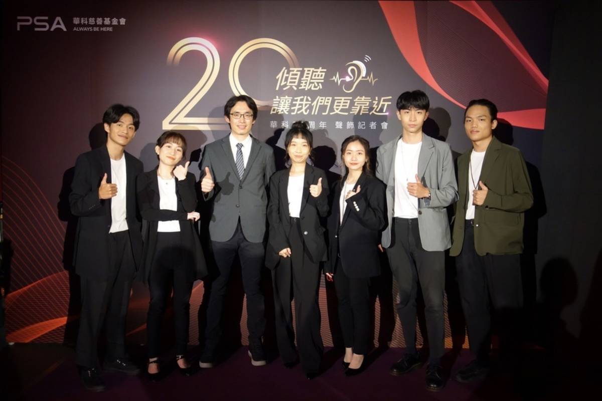 華科慈善基金會記者會，北科大工設系教授鄭孟淙（左三）偕6位學生設計師出席，一同打造聽覺友善的社會環境 (北科大提供)