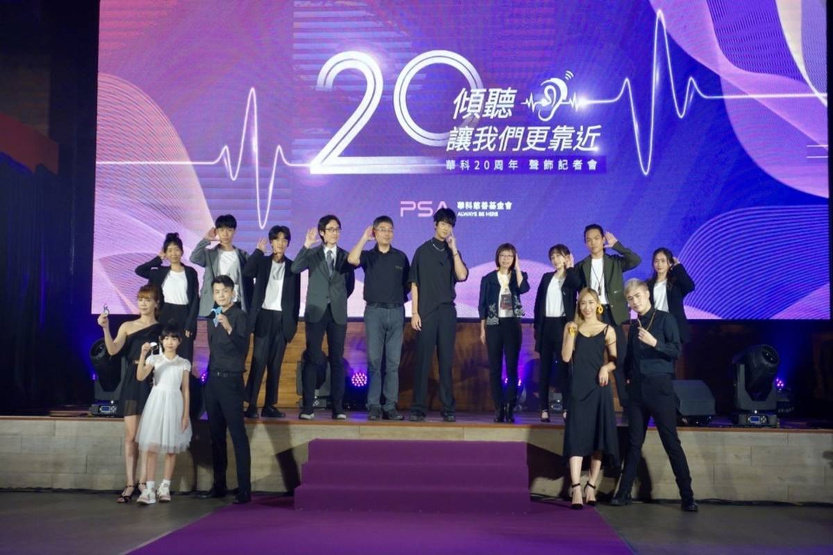 華科慈善基金會記者會，北科大工設系教授鄭孟淙（後排左四）、華科基金會執行長林龍森（後排左五）與歌手許書豪（後排右五）及6位學生設計師合影 (北科大提供)