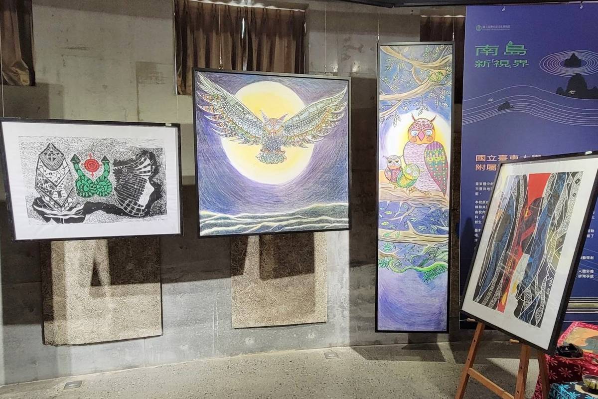國立臺灣史前文化博物館第10屆「原住民青年藝術節」，邀縣內外共7校原住民青年學子參與，展出多元媒材的藝術創作。