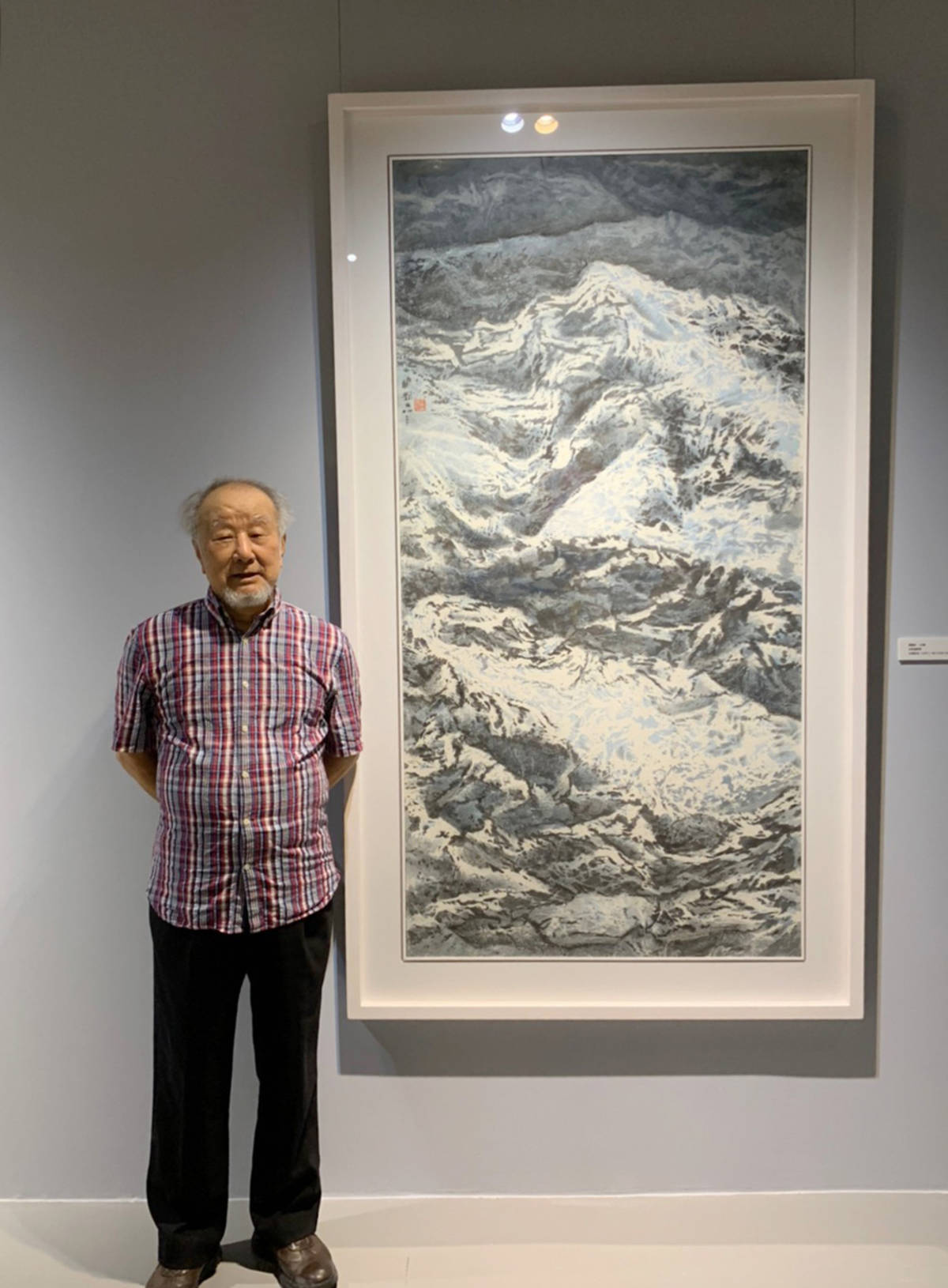 美術系校友、現代水墨畫之父劉國松展出作品「自有歲寒情」 (臺師大提供)