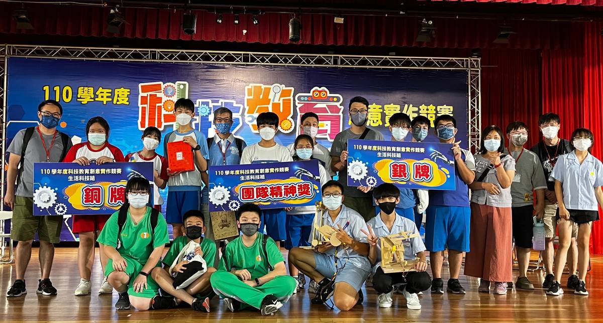 全國生活科技創意競賽 新北獲銀銅牌、精品、團體獎 得獎數冠全國