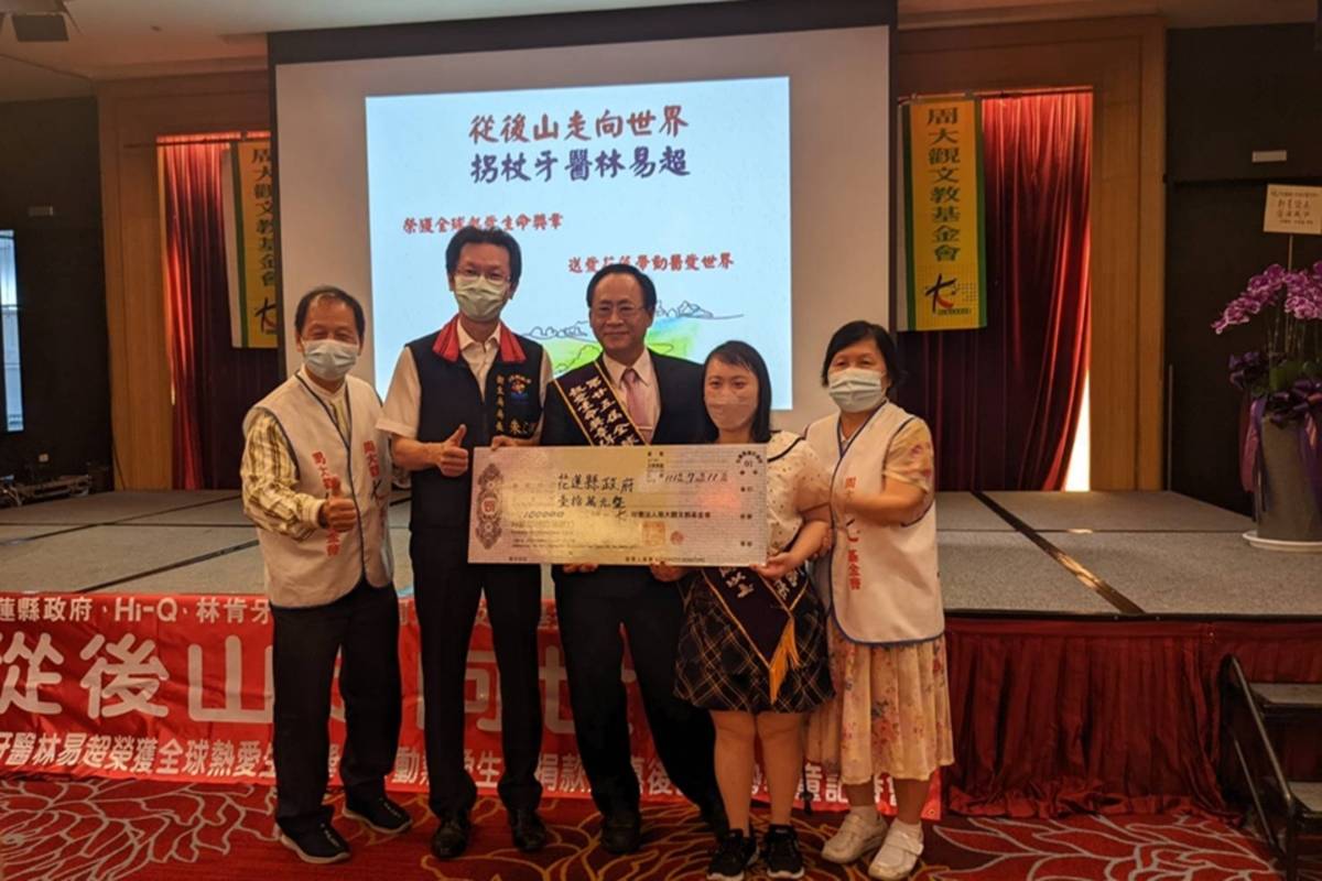 周大觀基金會捐款十萬元