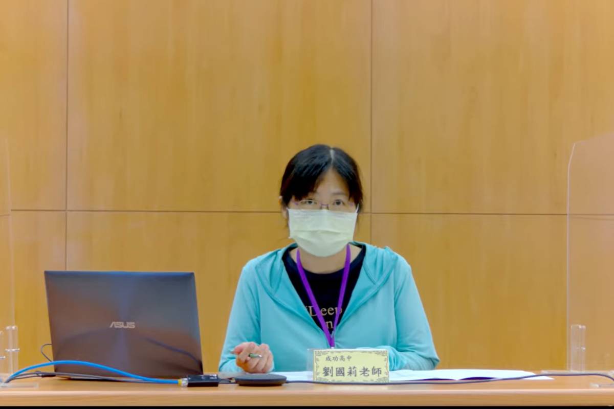 成功高中劉國莉老師分析試題