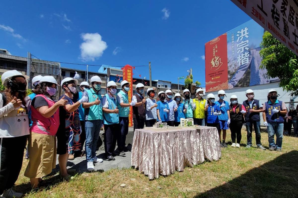 臺東市兒少家庭福利館，今(12)日動土，預計114年完工。
