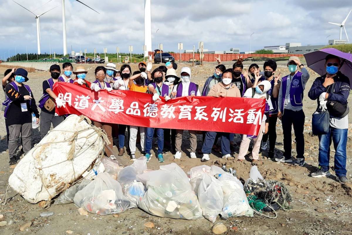 明道大學師生完成淨灘後合影(圖片來源:明道大學)