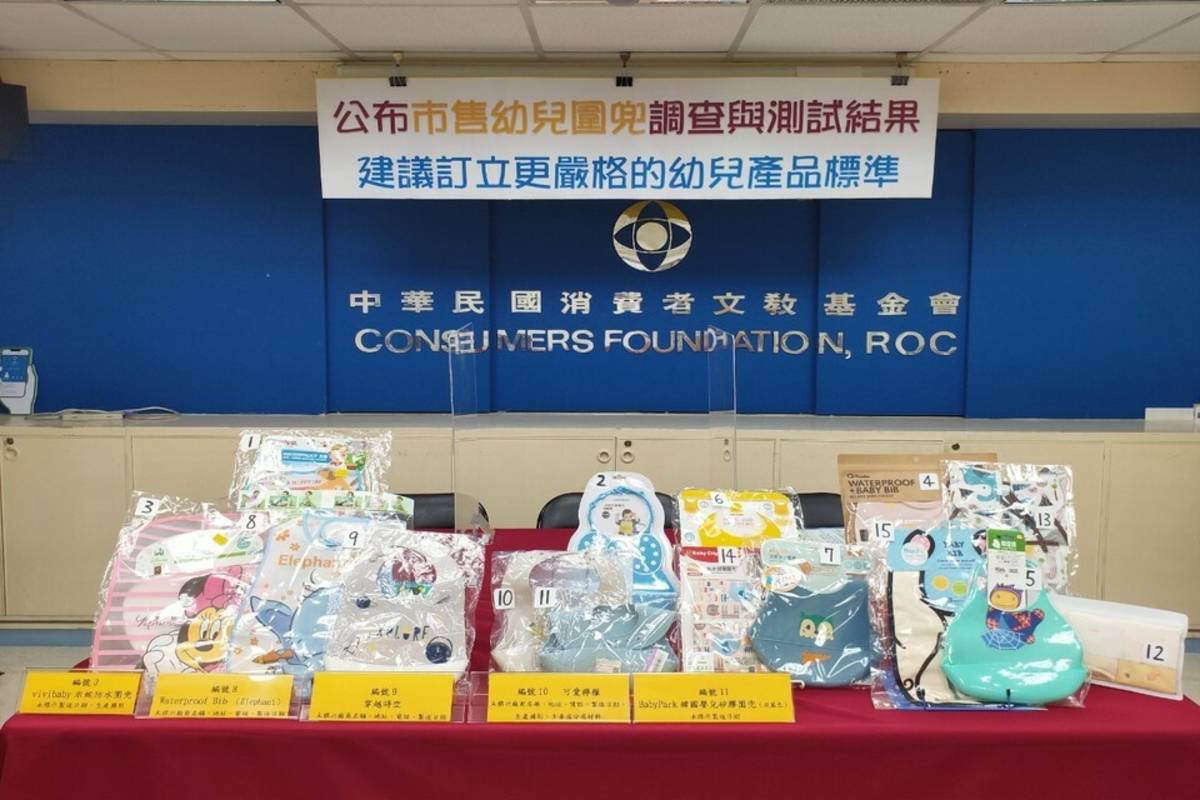 消基會在今年2月間，於臺北市及新北市的連鎖藥局及藥妝店、婦嬰用品店及網路購買，共計採得15件樣品進行檢測 (消基會提供)