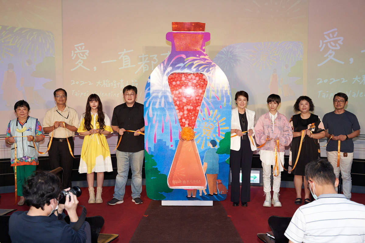 臺北市觀傳局宣布2022大稻埕情人節7/30浪漫放閃
