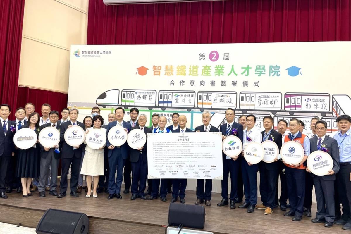 第二屆智慧鐵道學院簽約儀式夥伴嘉賓合影(北科大提供)